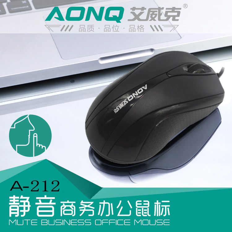 Awik A-212 Notebook USB cable mouse desktop computer mouse electric race office business game sensitive-Taobao