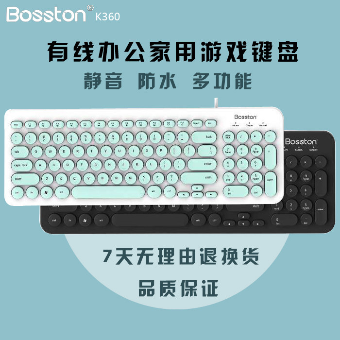 Doctoral Ton K360 Retro Round Keycap Wired Keyboard Wireless Mute Chocolate Office Home Laptop USB