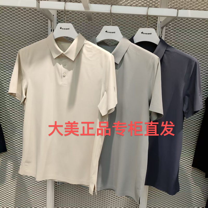 Lecaco French Rooster 2025 New Summer Men's Casual Lapel Short-Sleeved T-Shirt L252Mcndos02