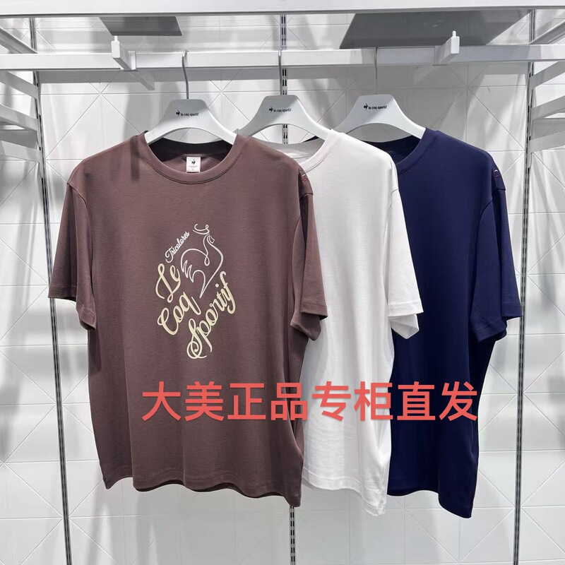 Lecaco French Rooster 2026 Autumn New Men's Casual Sports Short-Sleeve T-Shirt L263Moltts03 Lecaco French Rooster 2026 Autumn New Men's Casual Sports Short-Sleeve T-Shirt L263Moltts03