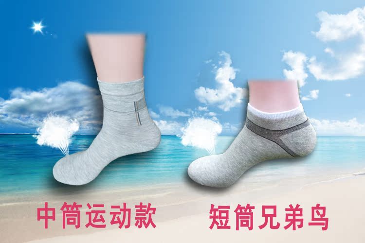 Chaussettes - collants - Ref 769175 Image 9
