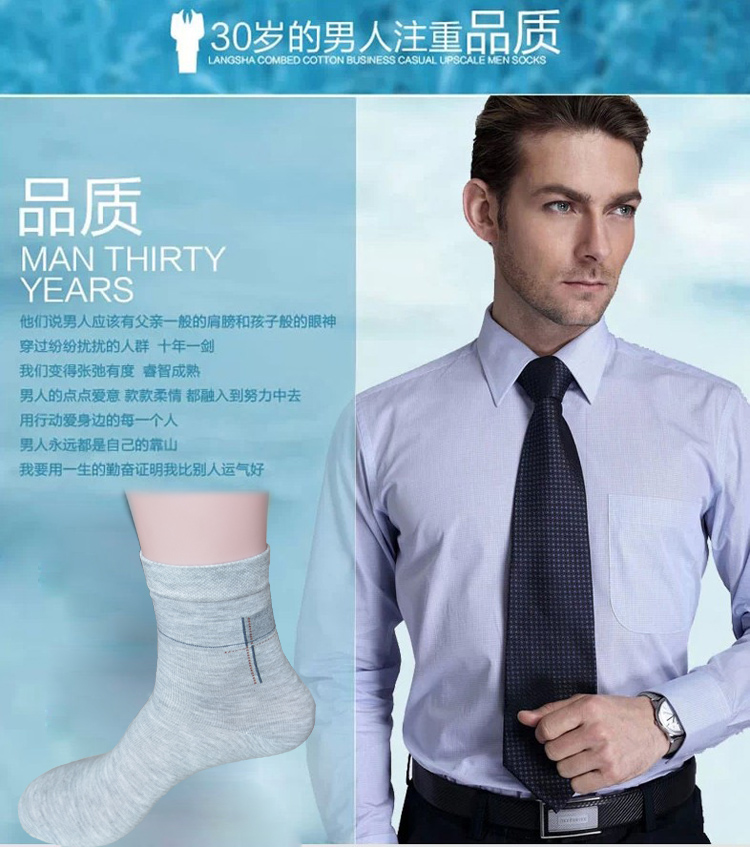 Chaussettes - collants - Ref 769175 Image 34