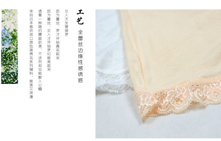 Slip en La fibre de bambou - Ref 641120 Image 17