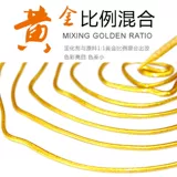 Синь Йиминг Кристаллический фарфоровый мусор с красотой