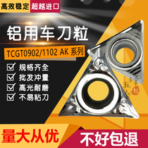 Aluminum CNC turning blade small triangular inner hole cutter head TCGT090204 110202 110204 AK