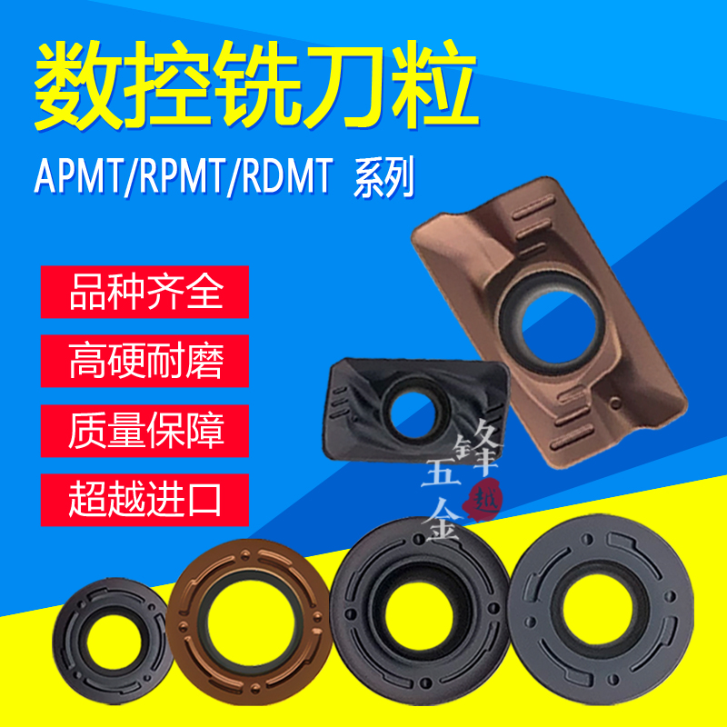 Milling machine CNC blade R4 R5 R6 round cutter head Size R0 8 milling cutter APMT1604 1135