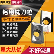 Aluminum fine milling and rough milling high-gloss CNC milling blade small R0 8 milling aluminum special blade APKT1135 MA G2