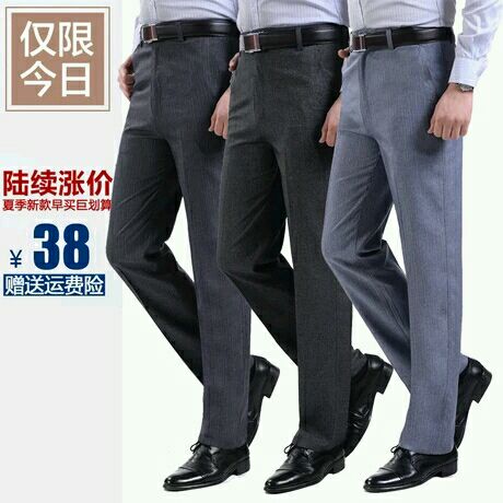 Pantalon - Ref 1470584 Image 6
