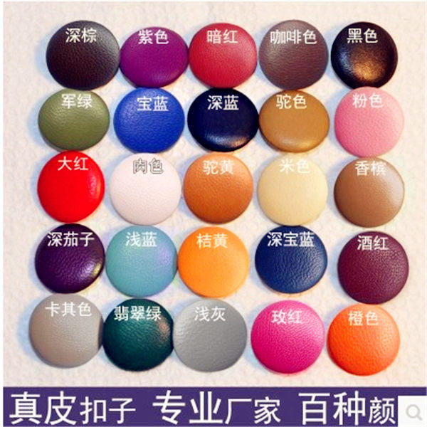 Leather button Soft Bag Sofa Pull Button button Cloth Bag Buttoned Professional Processing Suppression Bag Cloth Button Imitation Leather leather Decorative