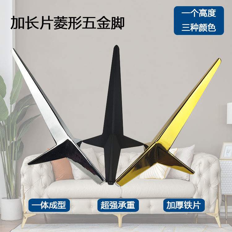 Sofa Feet TV Cabinet Support Legs Overall Cupboard Feet minimalist Luxurious Tea Table Legs Furniture Feet Metal Feet Five Gold Accessories