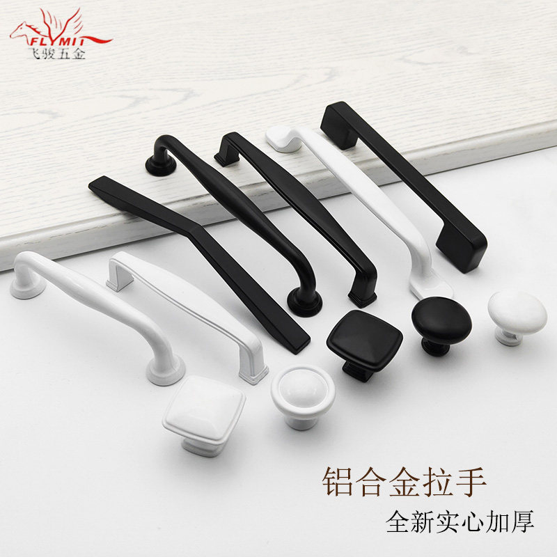 American black small handle Modern simple aluminum alloy wardrobe door handle Mediterranean overall cabinet drawer single hole handle