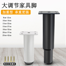 Sofa foot support legs adjustable furniture cabinet footed tea table TV cabinet support bed feet heightening bath room Cabinet Feet Accessories