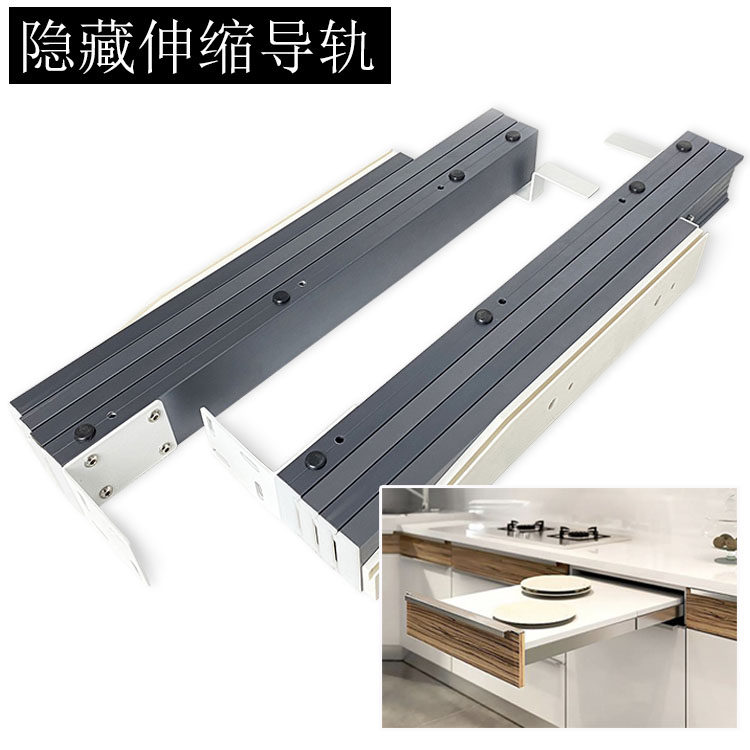 Household hidden pull-out telescopic dining table rail flat push folding hardware track invisible overall cabinet accessories test and installation