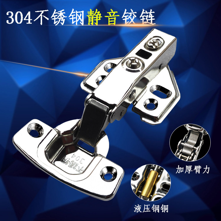 Stainless steel hydraulic damping buffer hinge integral cabinet wardrobe door big bend mid-bend airplane tobacco fighting silent hinge spring