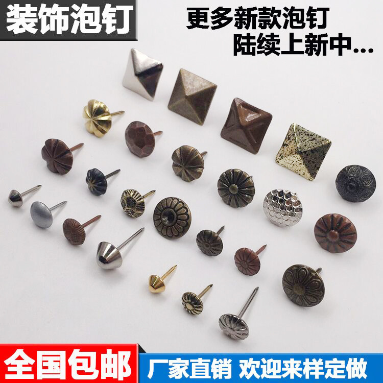 Bubble Nails Soft Bag Antique Decorative Nails Flat Head Nails Round Nails Big Head Copper Nails Sofa Nails Wallpaper Nails Lengthened Thumbtacks