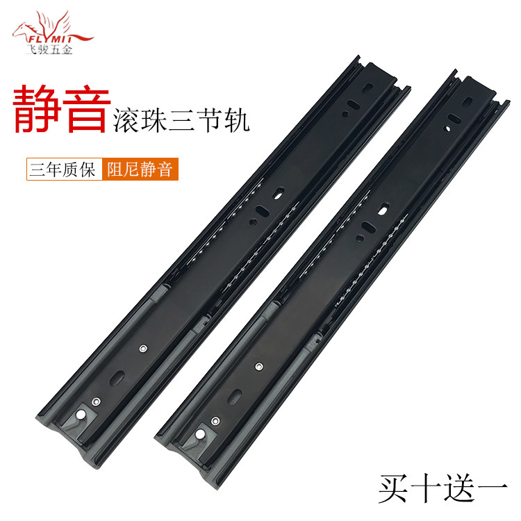 Drawer Track Three-rail Steel Ball Muted Cushion Damping Slide Rail Home Rail Desk Wardrobe Drawer track