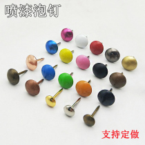 Black lacquered white antique bronze nail decorative nails sofa bubble nails round head nails large head nails pushpin soft bag background wall cap nails