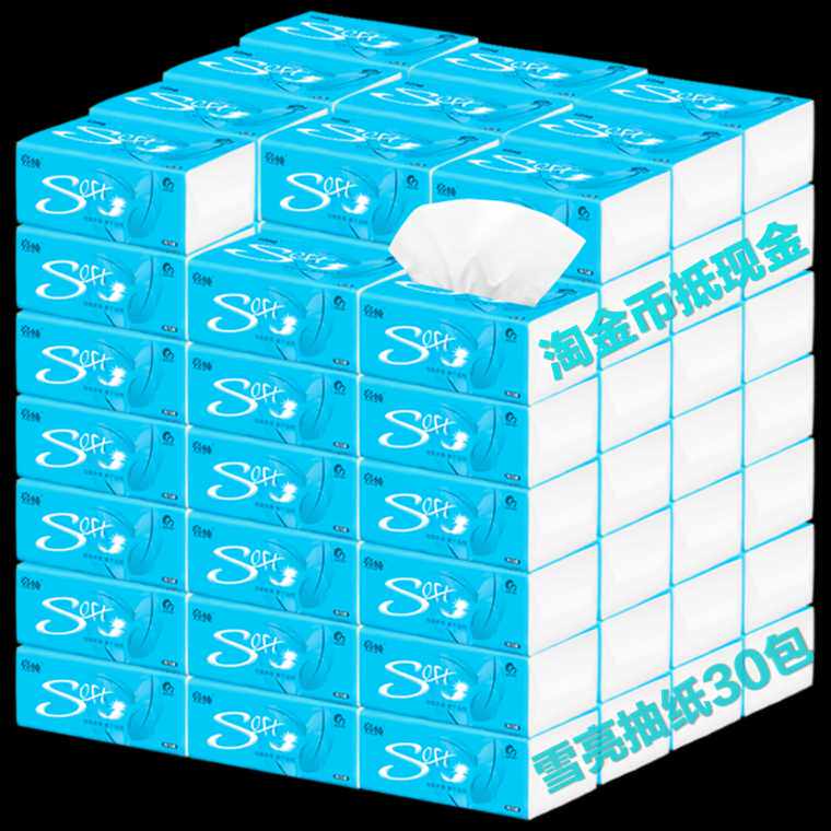 30 packs bright pure extraction style toilet paper whole box of snow bright family clothing 4 layers of extraction type face towels sanitary paper towels paper cramps