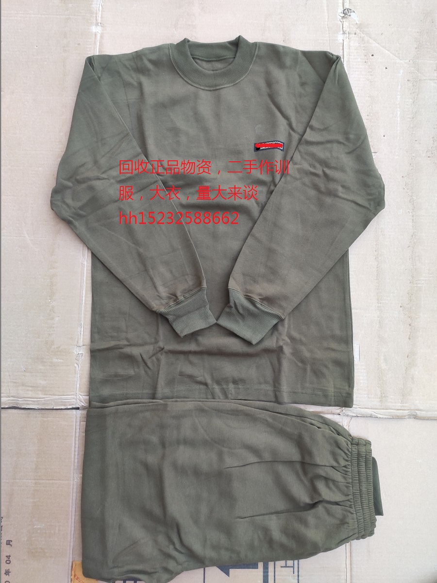 Old goods 03 underwear old-fashioned cotton underwear knitted underwear