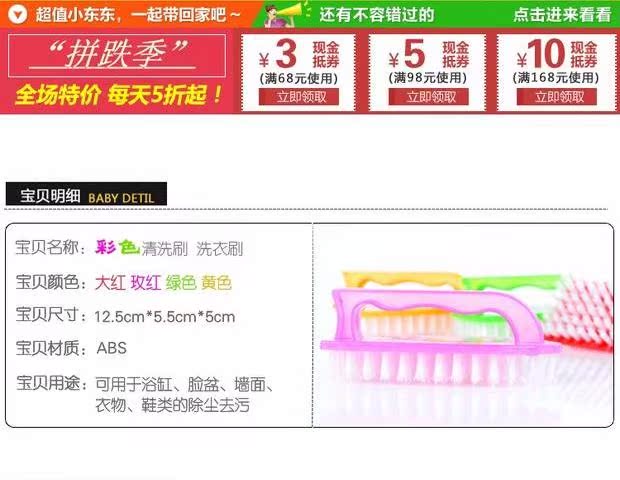 đèn led chiếu sáng Nhà sáng tạo nhu yếu phẩm hàng ngày bộ phận cửa hàng giá trị đồng tiền màu len mềm giặt bàn chải giặt giày làm sạch bàn chải khử nhiễm - Thiết bị sân khấu đèn pha led 50w