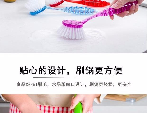 Nhà sáng tạo cửa hàng bách hóa nồi cọ nhà bếp đa chức năng làm sạch bàn chải tay cầm dài 2029 - Thiết bị sân khấu 	bộ đèn led nháy theo nhạc