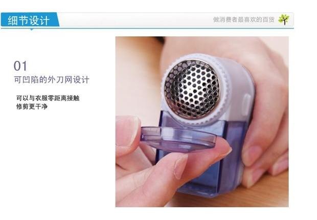 Creative Home Store Store Mini Hair Ball Tông đơ, Clip, Máy cạo râu Sang trọng 78g 	giá của máy cắt lông xù quần áo	