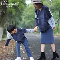 Zesfan original parent-child clothing autumn new mother and child Womens sweater jacket skirt pants