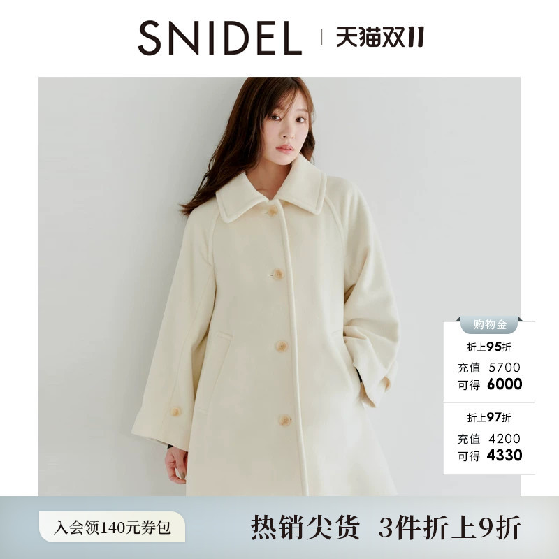 Snidel Autumn and Winter Fashion Simple Solid Color Lapel Wool Coat Woolen Jacket Swfc254102 Snidel Autumn and Winter Fashion Simple Solid Color Lapel Wool Coat Woolen Jacket Swfc254102