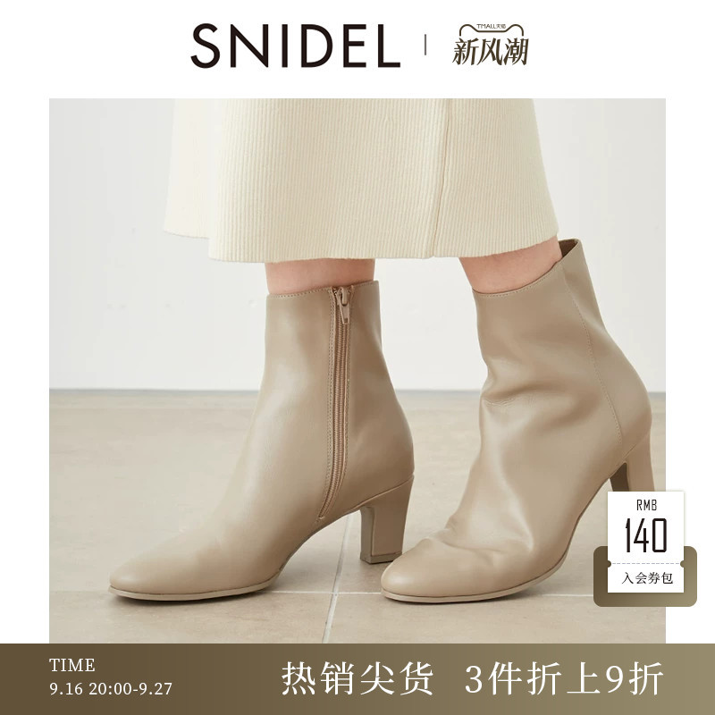 Snidel Autumn and Winter Fashionable and Elegant Imitation Leather Solid Color Pointed Toe Thick High Heel Short Boots Swgs244608 Snidel Autumn and Winter Fashionable and Elegant Imitation Leather Solid Color Pointed Toe Thick High Heel Short Boots Swgs244608