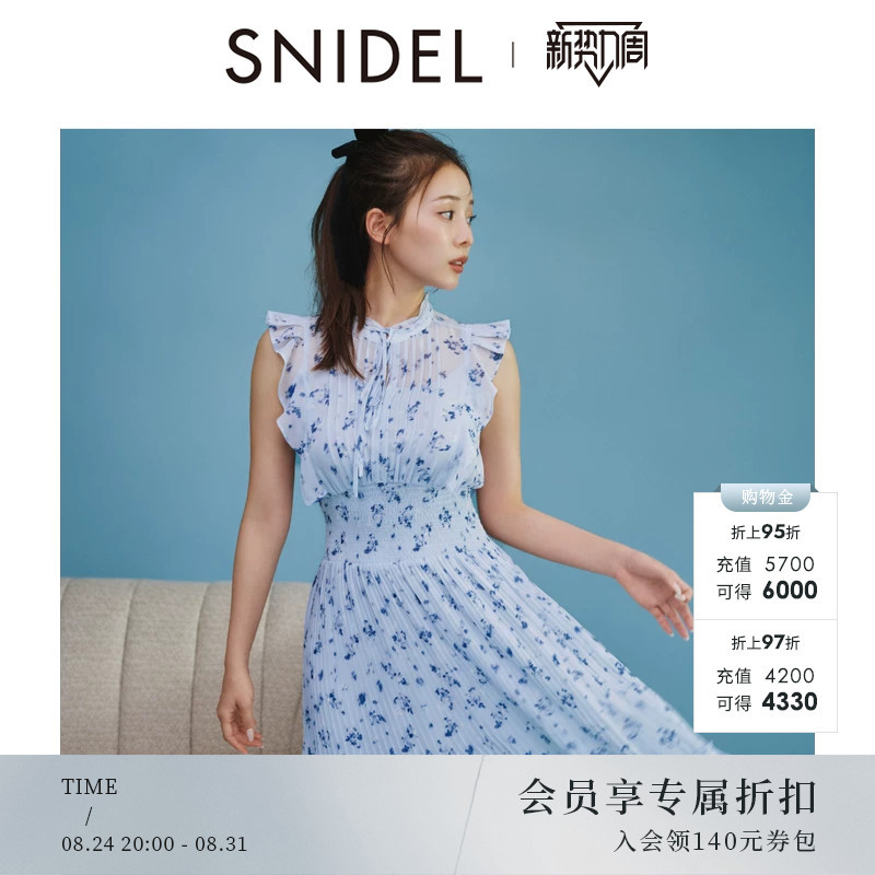 Snidel2026 Early Autumn New Product Sweet Ruffled Small Flying Sleeves Floral Tea Break Dress Swfo264077