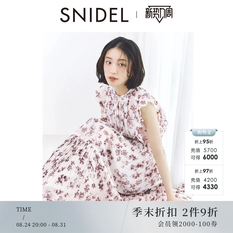 Snidel2026 Spring and Summer New Product Elegant Ruffled Small Flying Sleeves Floral Tea Break Dress Swfo261069