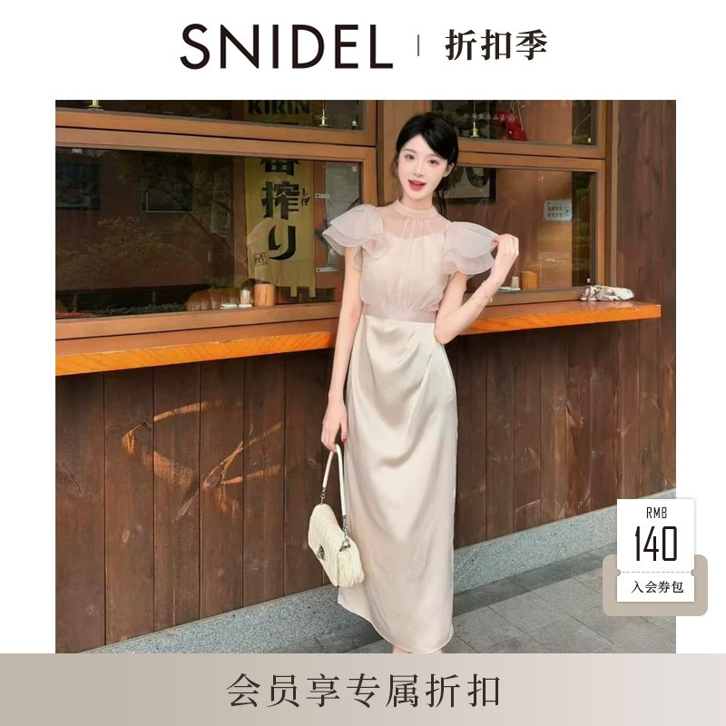 Snidel2026 Early Autumn New Product Ladylike Ruffled Chiffon Suspender Dress with Small Flying Sleeves Swfo264150