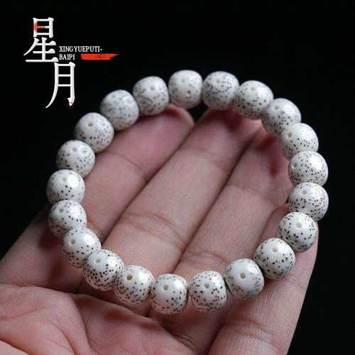 Четки бодхи, четки из круглых бусин из грецкого ореха, 108 бусин