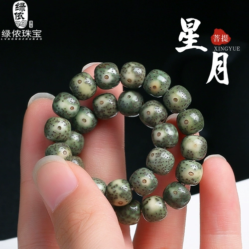 Четки бодхи, браслет, портативные четки из круглых бусин из грецкого ореха