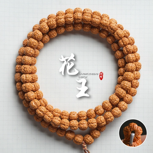 Четки бодхи, четки из круглых бусин из грецкого ореха подходит для мужчин и женщин