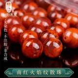 Натуральные агатовые бусины, браслет, аксессуары, четки из круглых бусин, DIY