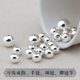 S999 Foot Silver Light Monad Silver DIY Серебряный триппер бусин