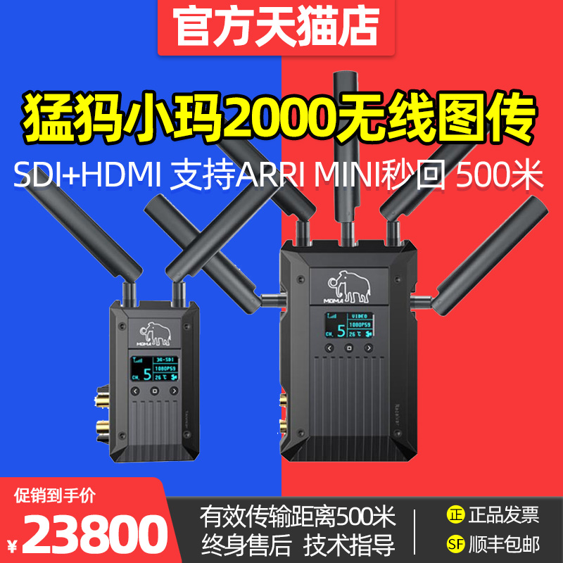 괫2000Ftͼ SDI+HDMI ֧ARRI MINI 500