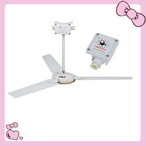 Manufacturers explosion-proof ceiling fan BFC-1200 BFC-1400 industrial explosion-proof ceiling fan with speed regulator fan electric fan