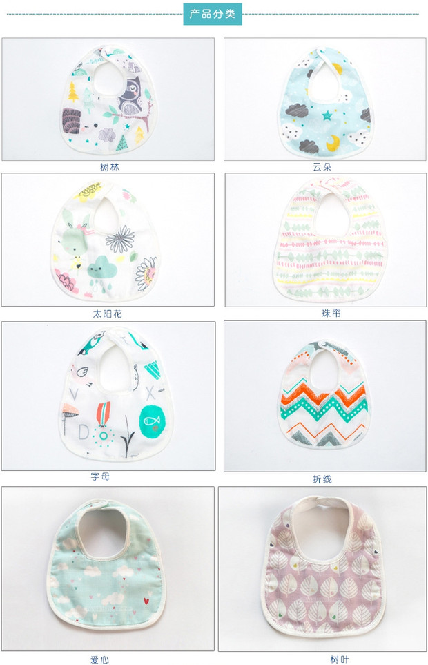 Mùa xuân và mùa thu 2019 cho bé cung cấp áo yếm cotton 6 lớp cho bé bằng vải nỉ có khóa tối màu - Cup / Table ware / mài / Phụ kiện bộ đồ ăn dặm cho bé