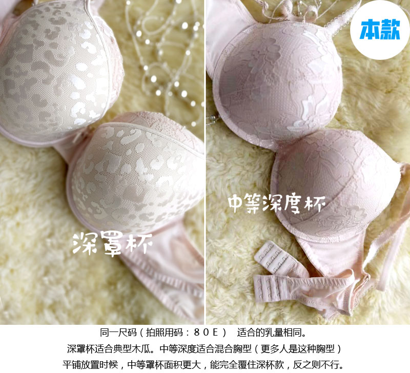 Khổng lồ sâu U ngực gà vị trí trái tim không tập hợp ngực lớn áo ngực lớn áo lót ren E cup F cup G cup H cup I cup có 65 - Strapless Bras áo bra đẹp