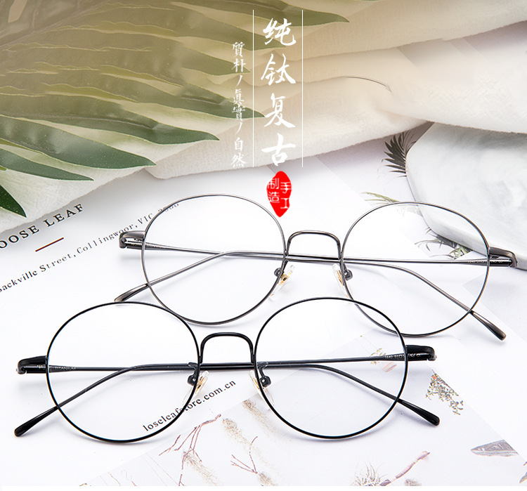 Montures de lunettes en Titane pur - Ref 3140932 Image 9