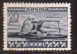 Soviet 1933 People of all ethnic groups 20k New 1 No glues Back Good