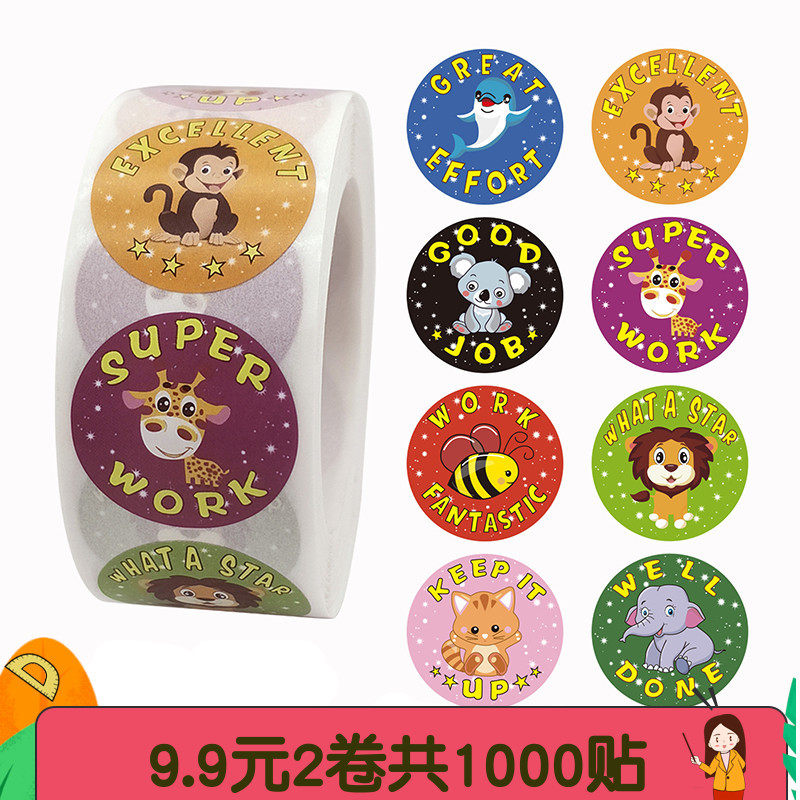 New Early Education Kindergarten Cute Animal Roll Up Sticker Children's English Reward Stickers Student Cartoon Toy Gift