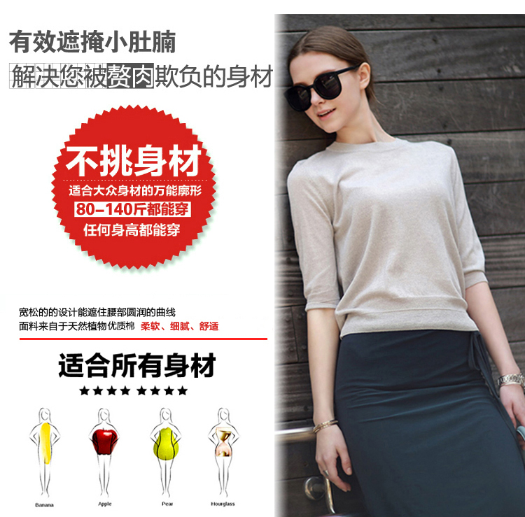 Châu âu trạm 2018 mùa hè mới băng lụa áo len tay áo của phụ nữ áo T-Shirt lỏng đoạn mỏng đáy áo áo cổ lọ