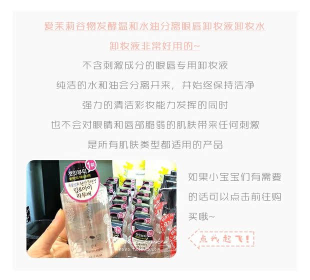 Bobo em gái Hàn Quốc chính hãng Innisfree Yue phong cách thơ luôn không thấm nước và bút kẻ mắt tự động thấm mồ hôi - Bút kẻ mắt bút kẻ mắt kiss me