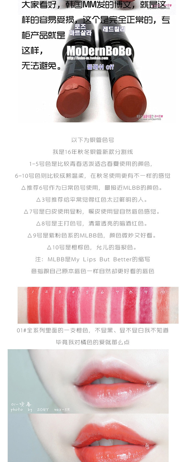 Hàn Quốc chính hãng innisfree Yue thơ phong cách mùa thu và mùa đông kem thơm kem dưỡng ẩm làm trắng dưỡng ẩm son môi - Son môi son 3ce
