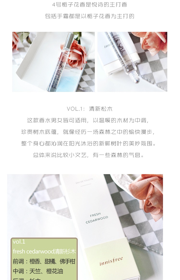 Hàn Quốc innisfree Phong cách đảo chủ đề đảo Jeju tươi mát và thanh lịch cho phụ nữ gucci bloom đỏ