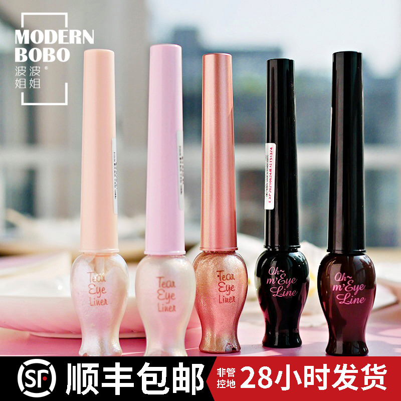 Aliitey House Waterproof Cottage with eyes soft eyeliquid water tears shining pearl black brown