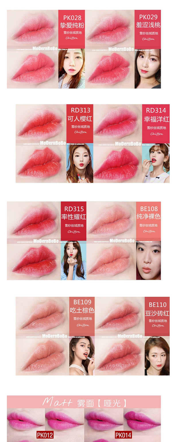Alices House Sweet Love Crystal Bright Hut Lipstick Velvet Matte Lipstick BE109 Bean Paste - Son môi son 3ce mới